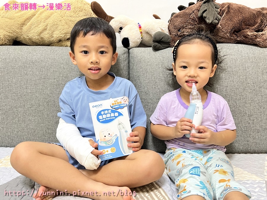 Geon北群醫學 ▌Geon電動吸鼻器S2 電動吸鼻器分享 