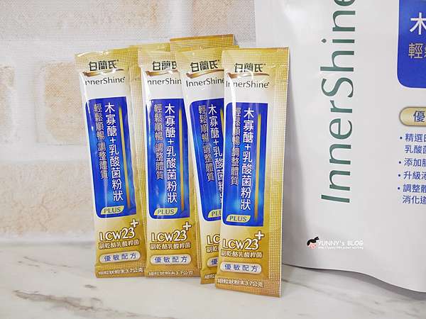 優敏配方益生菌推薦 白蘭氏 木寡醣乳酸菌 Health Inner Shine Yunny 陳呦妮 痞客邦