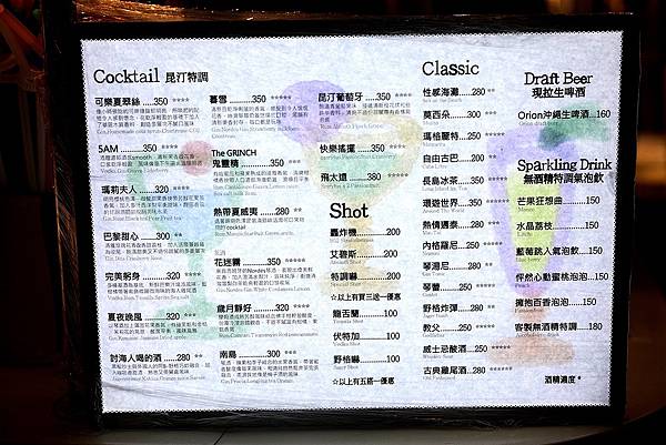 昆汀Bar&Food 酒吧墾丁大街調酒推薦020.jpg