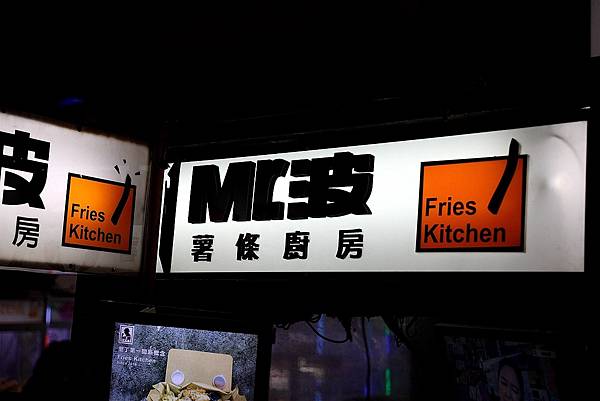 昆汀Bar&Food 酒吧墾丁大街調酒推薦057.jpg