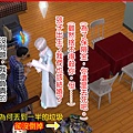 月夜03-12出生後當就是結婚啦！比較不捨殺他就是了，他超主動.jpg