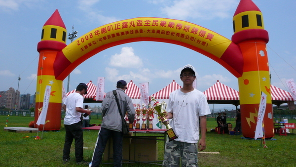 20080427喇叭盃樂棒 (13).JPG