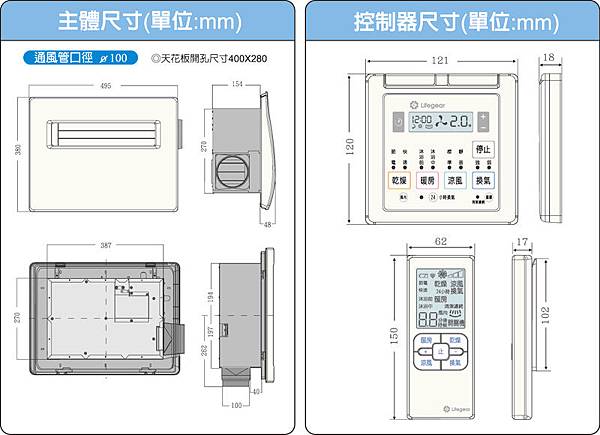 BD-145L尺寸.jpg