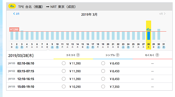 スクリーンショット 2018-08-28 午後2.53.53.png