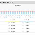 スクリーンショット 2018-08-28 午後2.53.53.png