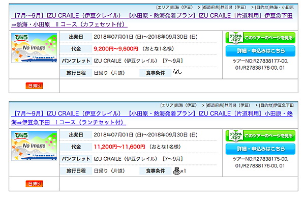 スクリーンショット 2018-08-27 午後6.38.56.png