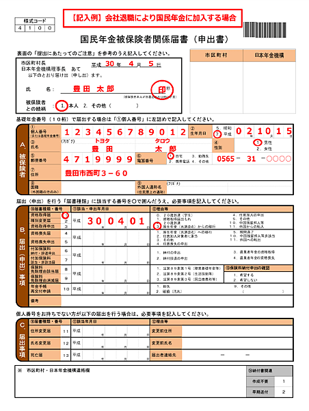 スクリーンショット 2020-03-21 午後1.45.34.png