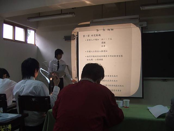 2006_0429畢業論文發表0029.jpg