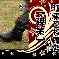 20090530_4af32a2743e64ed4c041RChZZLlHwrPc.gif