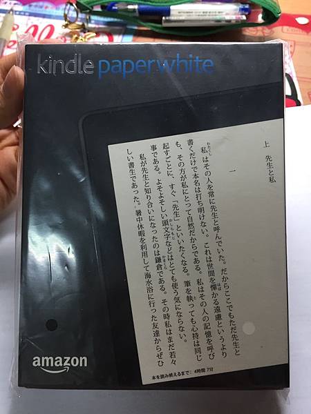 相片 2016-1-5 下午11 55 45.jpg 相片 2016-1-5 下午11 55 45.jpg