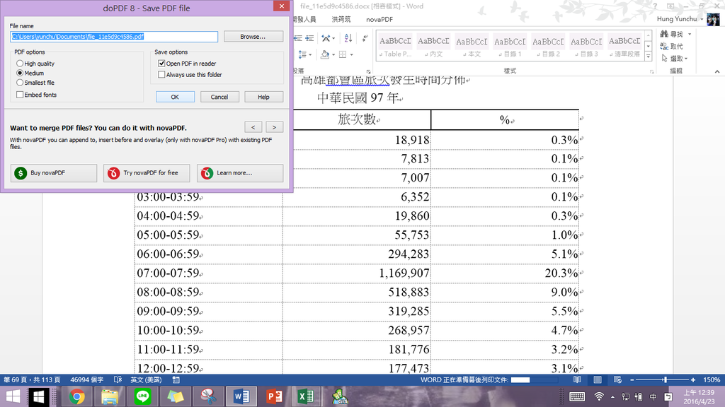 螢幕截圖 2016-04-23 00.39.16.png 螢幕截圖 2016-04-23 00.39.16.png