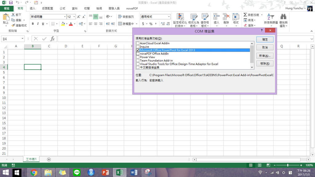 螢幕截圖 2017-07-03 18.26.05.png