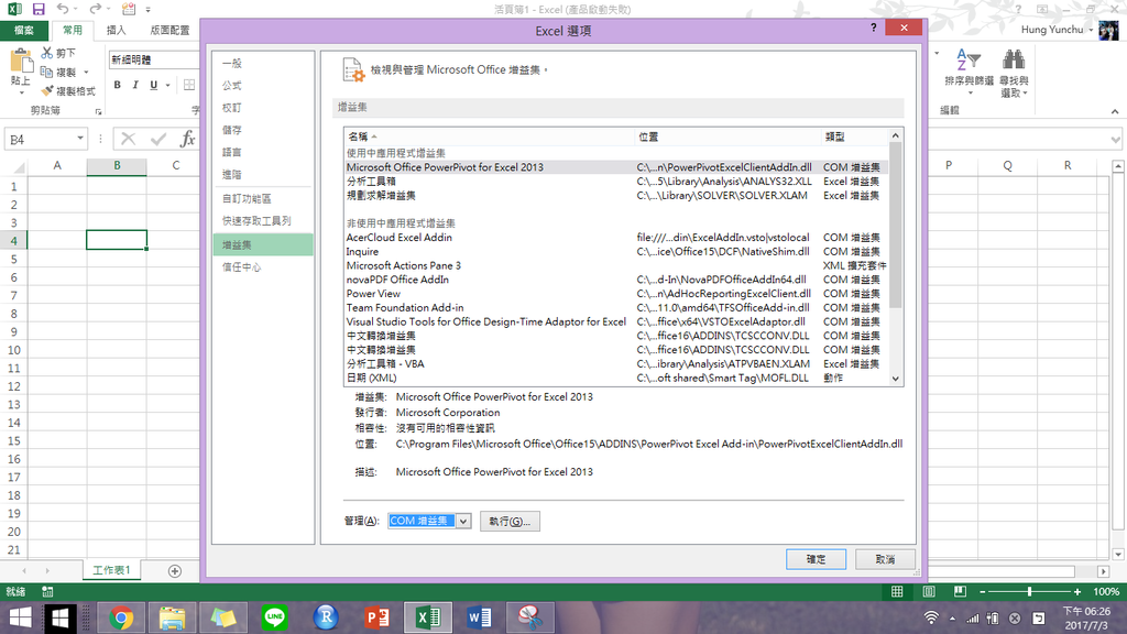 螢幕截圖 2017-07-03 18.26.19.png 螢幕截圖 2017-07-03 18.26.19.png