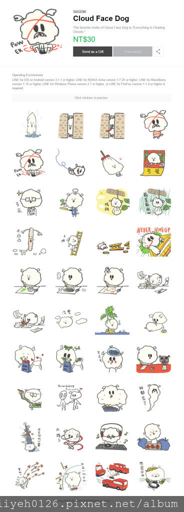 推薦Line貼圖_葉小妖葉蘊儀_雲臉狗狗_Cloud Face Dog_YunYiiYeh_LineSticker_SM_變態_Recommend_貼圖設計_00.jpg