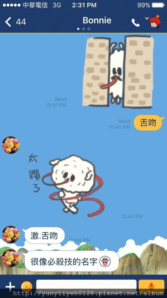 スタンプ#스티커_貼圖_贴图_あなたへのおすすめスタンプ_추천 스티커_推荐贴图_クリエイターズスタンプ_크리에이터스스티커_原创贴图_博美犬スタンプ_ポメラニアンスタンプ_포메라니안스티커_博美狗贴图_アニメーションスタンプ_애니메이션스티커 특집_动态贴图_イヌスタンプ_犬スタンプ_강아지스티커_狗贴图_dogsticker_동물스티커_动物贴图_animalsticker_面白いスタンプ_유머러스한스티커_搞笑贴图_ネタスタンプ_2.JPG