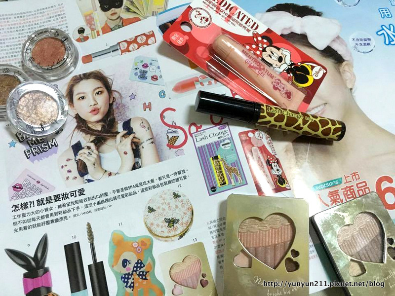 FG美妝雜誌10月號