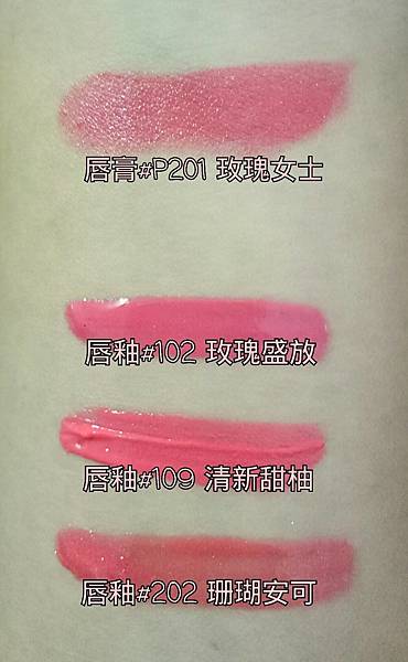 手上試色.jpg 手上試色.jpg