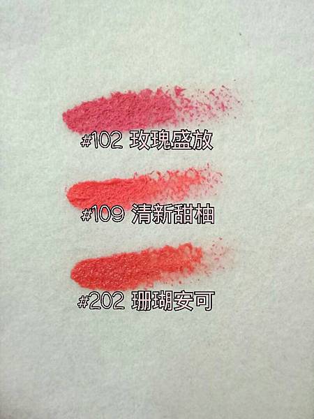 化妝棉試色.jpg 化妝棉試色.jpg