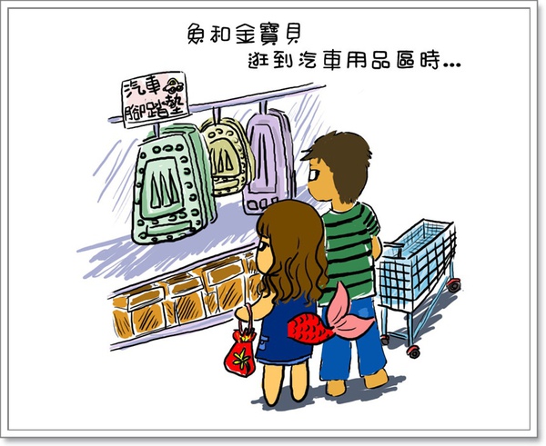 大潤發-1.jpg 大潤發-1.jpg