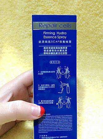 MYXJ_20160201160523_fast(1).jpg 試用