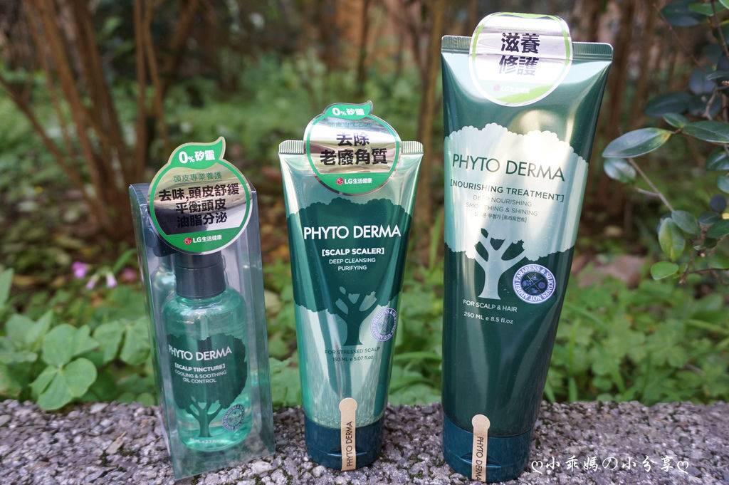 Phyto Derma朵蔓＿7