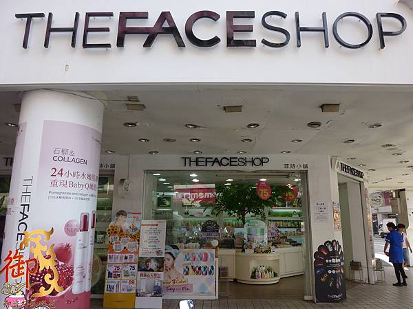 The face shop菲詩小舖(板橋府中店)-1