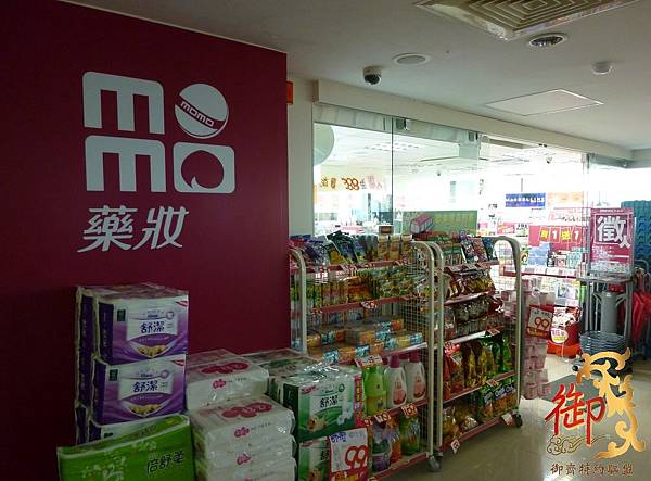 MoMo藥妝(文大店)-1