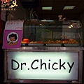Dr.Chicky炸雞-2.JPG