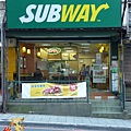 Subway(陽明山店)-1.JPG