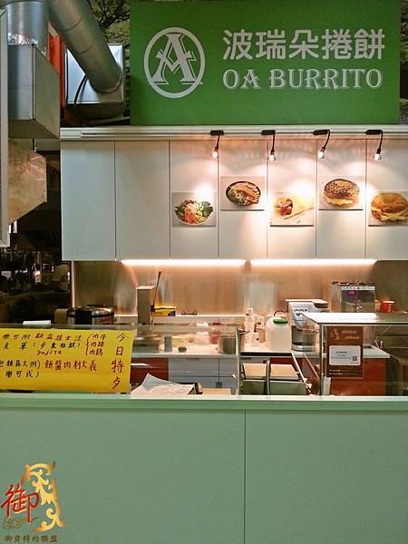 美食屋-OA BURRITO-2