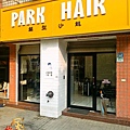 PARK HAIR-1