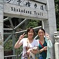 砂卡礑步道
