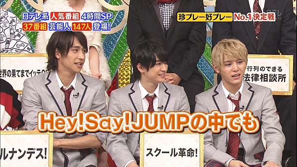 被遺忘的有岡大貴xd ｄａｓｈでイッテｑ行列のできるしゃべくり日テレ系人気番組no１決定戦 無限溺愛知念侑李 痞客邦