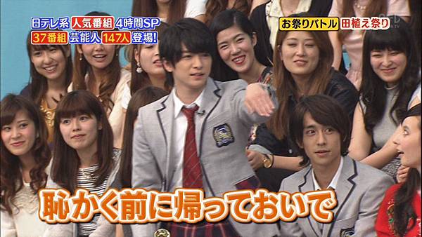 被遺忘的有岡大貴xd ｄａｓｈでイッテｑ行列のできるしゃべくり日テレ系人気番組no１決定戦 無限溺愛知念侑李 痞客邦