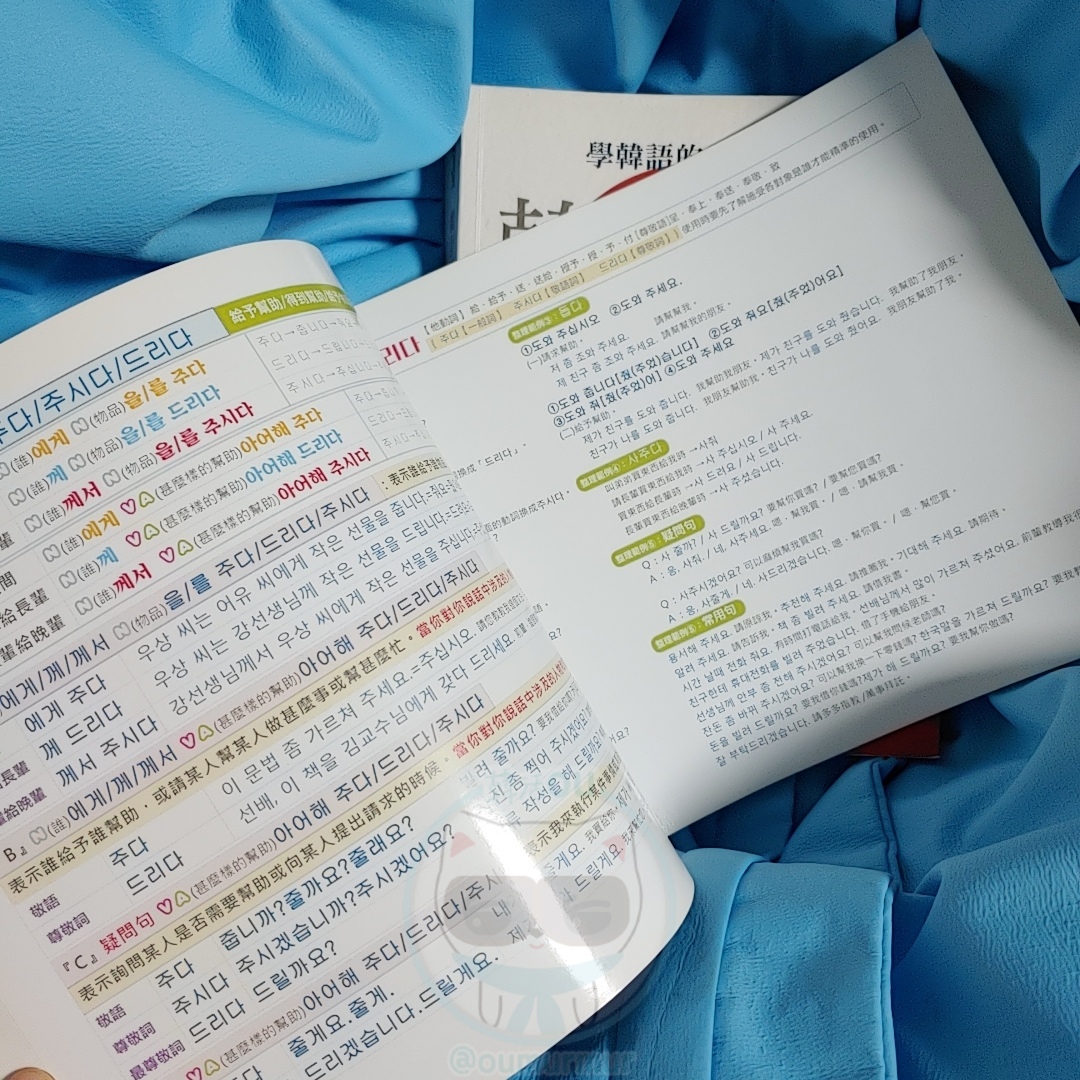 OU的書2.jpg OU的書2.jpg