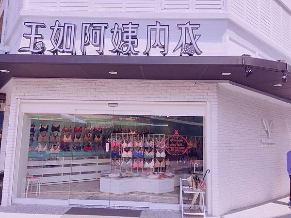 北斗店-店面照片_170926_0004.jpg 北斗店-店面照片_170926_0004.jpg