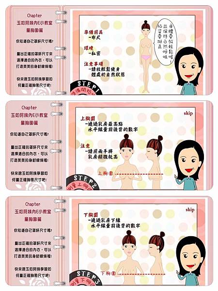 加大下圍_190321_0058.jpg 加大下圍_190321_0058.jpg