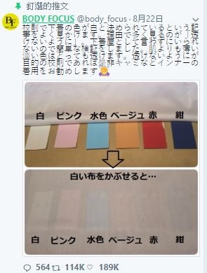 推特6303798.PNG 推特6303798.PNG