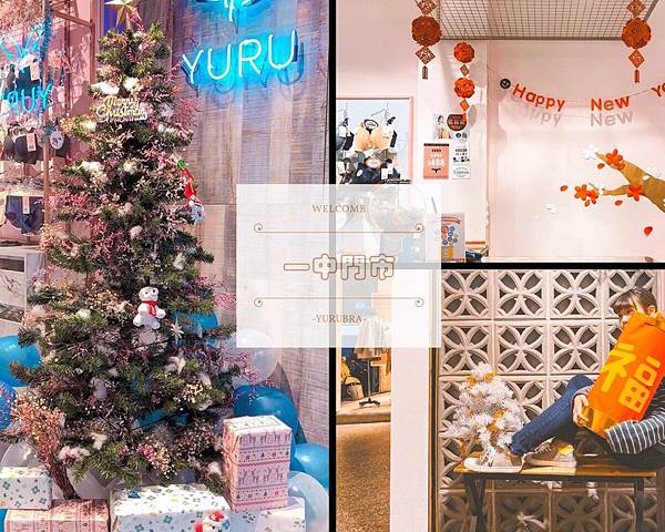 一中門市.jpg 一中門市.jpg