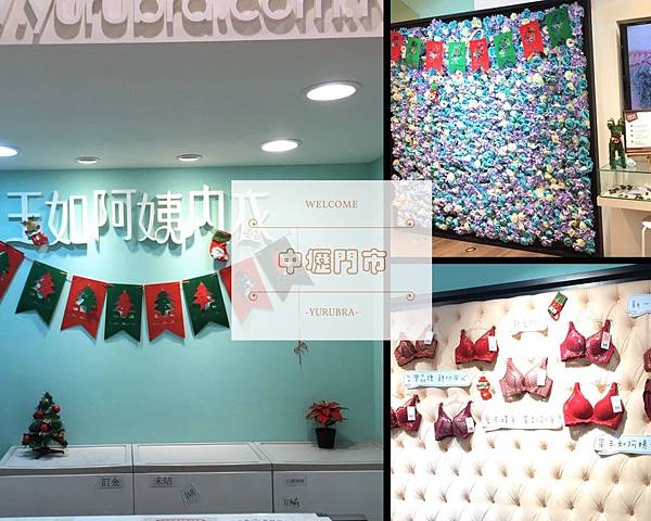 中壢門市.jpg 中壢門市.jpg