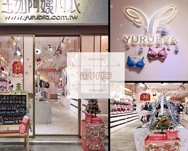 逢甲門市.jpg 逢甲門市.jpg