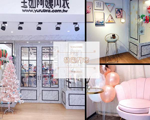 桃園門市.jpg 桃園門市.jpg