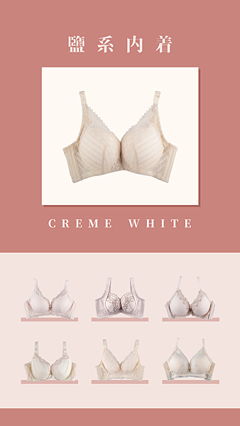 0515-IG奶油白商品限動.png 0515-IG奶油白商品限動.png