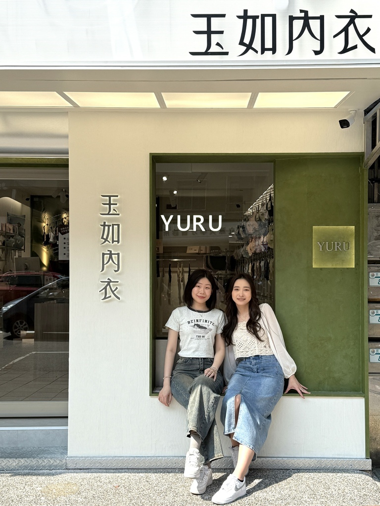 ♥插旗都會新北【新店門市】時尚平價內衣店♥