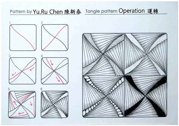 自創圖樣 - 011 Operation 運轉.jpg