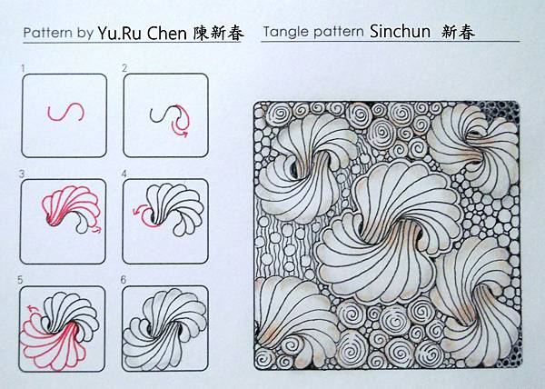 自創圖樣 - 013 Sinchun 新春.jpg