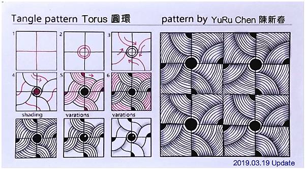 自創圖樣 - 017  Torus 圓環-3.jpg