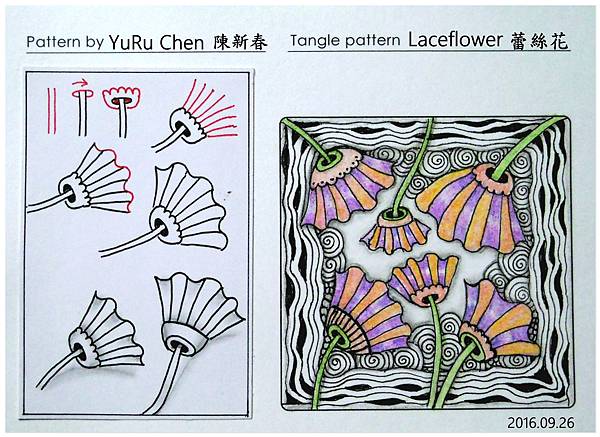 自創圖樣 - 036  Laceflower 蕾絲花.jpg