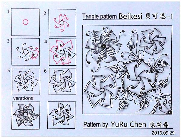 自創圖樣 - 050  Beikesi 貝可思 -1.jpg