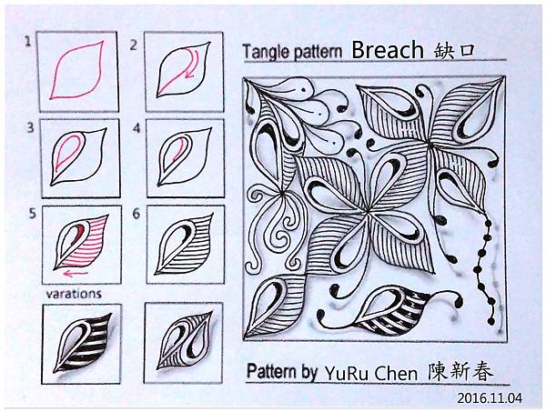 自創圖樣 - 051  Breach 缺口.jpg